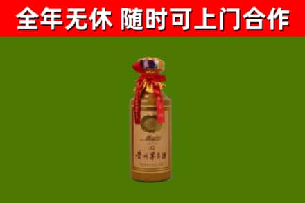 越秀区回收茅台价格