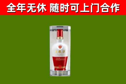 越秀区回收五粮液行情