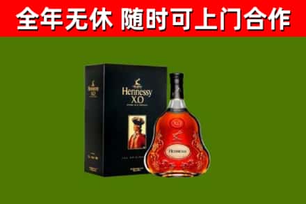 越秀区回收轩尼诗多少钱