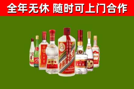 越秀区回收名酒