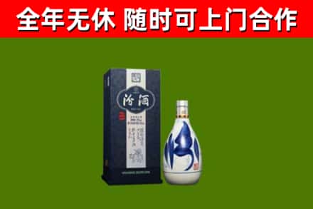 越秀区回收汾酒