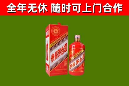 越秀区烟酒回收生肖茅台酒瓶.jpg