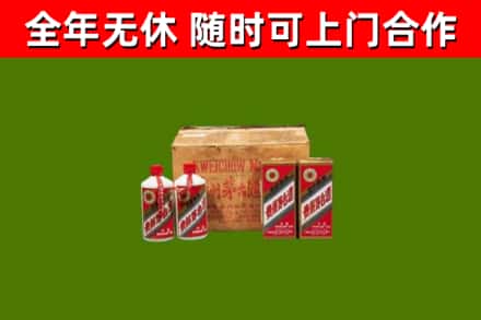 越秀区回收老茅台酒