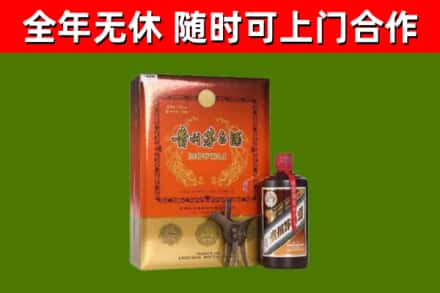 越秀区回收陈酿茅台酒