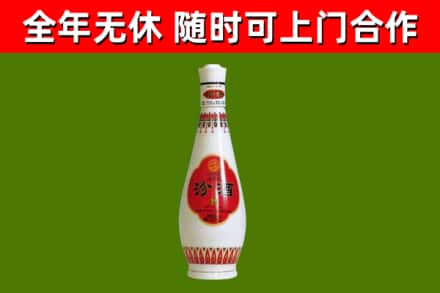 越秀区烟酒回收瓷瓶汾酒.jpg