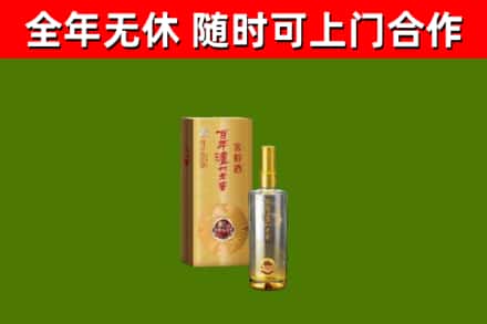 越秀区回收泸州老窖