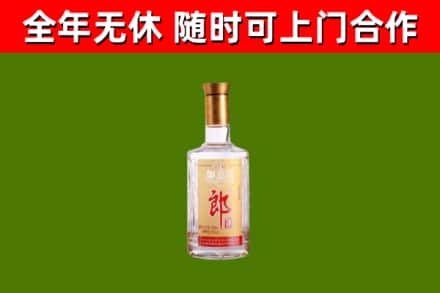 越秀区回收郎酒