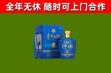 越秀区烟酒回收贵州大曲.jpg