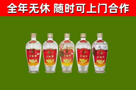 越秀区烟酒回收公斤五粮液.jpg