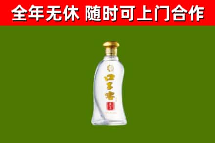越秀区烟酒回收口子窖.jpg
