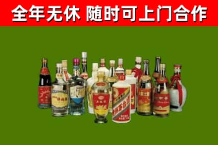 越秀区烟酒回收老白酒.jpg