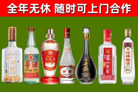 越秀区烟酒回收名酒系列.jpg