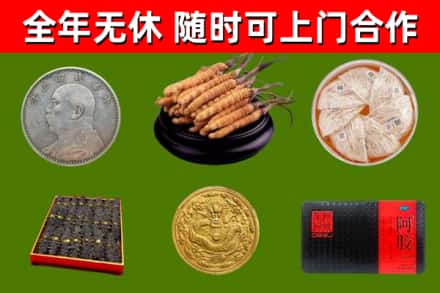 越秀区烟酒回收名贵礼品.jpg